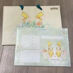 2026年最新】ポケモンブライダル 婚姻届の人気アイテム - メルカリ