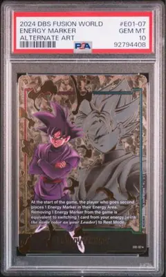 2026年最新】ゴクウブラック psa10の人気アイテム - メルカリ