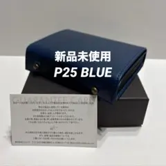 2026年最新】エムピウ ミッレフォッリエ ブルーの人気アイテム - メルカリ