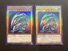 2026年最新】青眼の白龍 レリーフ qccpの人気アイテム - メルカリ