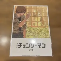 2026年最新】藤本タツキ ポスターの人気アイテム - メルカリ