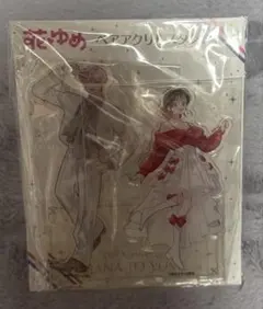 多聞くん今どっち⁉︎ 3 師走ゆき アクリルスタンド アクスタ