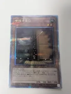 2026年最新】増殖するg 25thの人気アイテム - メルカリ