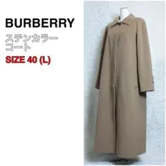 2026年最新】バーバリー アンゴラコートの人気アイテム - メルカリ