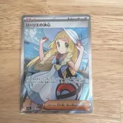 2026年最新】リーリエの決心srの人気アイテム - メルカリ