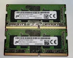2026年最新】ddr4 2666 4gb 2枚の人気アイテム - メルカリ