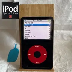 2026年最新】ipod u2の人気アイテム - メルカリ