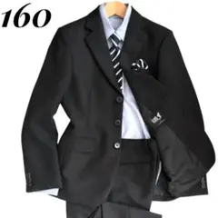 2026年最新】ワンダーファクトリー 160の人気アイテム - メルカリ