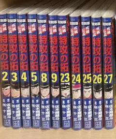 2026年最新】特攻の拓 26の人気アイテム - メルカリ