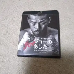 2026年最新】辰吉丈一郎の人気アイテム - メルカリ