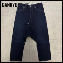 2026年最新】ganryu サルエル デニムの人気アイテム - メルカリ