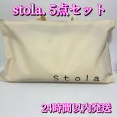2026年最新】stola 福袋の人気アイテム - メルカリ