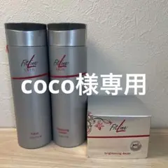 2026年最新】fitline クレンジングの人気アイテム - メルカリ