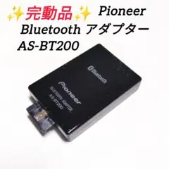 2026年最新】AS-BT200の人気アイテム - メルカリ