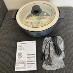 2026年最新】象印 グリル鍋 あじまるの人気アイテム - メルカリ