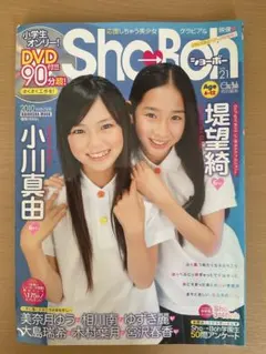 2026年最新】sho-Bohの人気アイテム - メルカリ