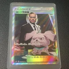 2026年最新】名探偵ピカチュウ 未開封パックの人気アイテム - メルカリ