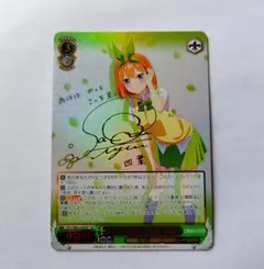 2026年最新】Ssp 五等分の人気アイテム - メルカリ