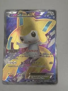 カイオーガEX SR BW3 サイコドライブ 054/052 - メルカリ