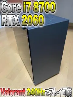 2026年最新】i7 8700 rtx2060の人気アイテム - メルカリ