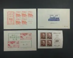 2026年最新】銭単位切手の人気アイテム - メルカリ