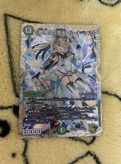 2026年最新】ベートーベン 金トレジャーの人気アイテム - メルカリ