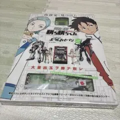 2026年最新】勝ち勝ちくん エウレカセブンの人気アイテム - メルカリ