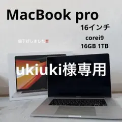 2026年最新】macbook pro 16インチ core i9 2019の人気アイテム - メルカリ