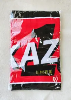 2026年最新】リュージ 中目黒の人気アイテム - メルカリ