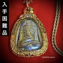 2026年最新】ルアンポークーンの人気アイテム - メルカリ