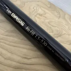 2026年最新】basis 極翔の人気アイテム - メルカリ