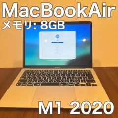 2026年最新】macbook air m1 512gb 8gbの人気アイテム - メルカリ