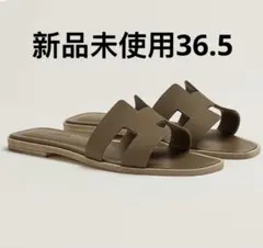 2026年最新】エルメスオランの人気アイテム - メルカリ