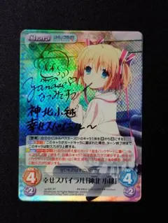 2026年最新】Chaos tcg サインの人気アイテム - メルカリ