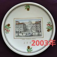 2026年最新】リチャードジノリイヤープレートの人気アイテム - メルカリ