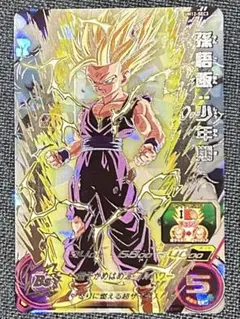 2026年最新】um12-sec3 孫悟飯:少年期の人気アイテム - メルカリ