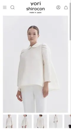 2026年最新】shiroconの人気アイテム - メルカリ