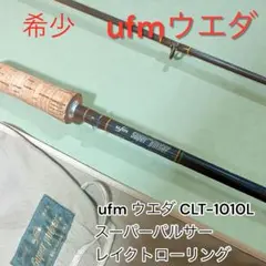2026年最新】ufmウエダの人気アイテム - メルカリ