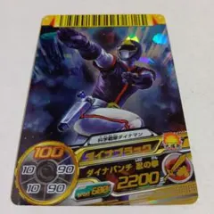 2026年最新】ダイスオー カードの人気アイテム - メルカリ