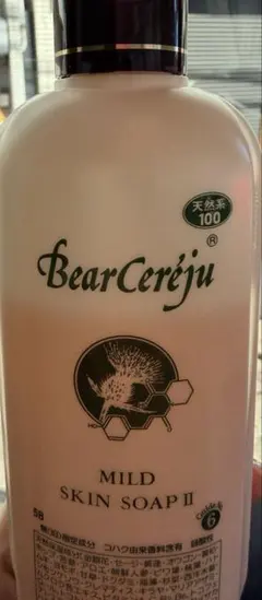 2026年最新】ベルセレージュ ボディソープの人気アイテム - メルカリ