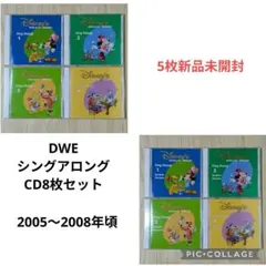2026年最新】ディズニー英語 システム シングアロングの人気アイテム
