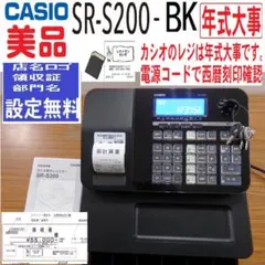 2026年最新】レジ te-340の人気アイテム - メルカリ