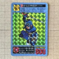 2026年最新】ローレシアの王子の人気アイテム - メルカリ