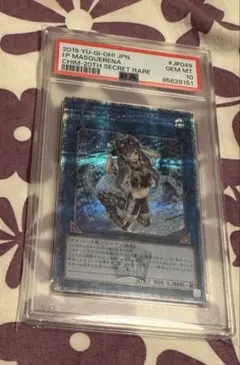 2026年最新】マスカレーナ 20th psa10の人気アイテム - メルカリ