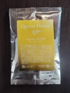 2026年最新】クイーンズヘナニューブラウンの人気アイテム - メルカリ