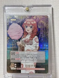 2026年最新】五等分の花嫁カードゲーム 中野五月 spの人気アイテム