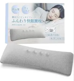 2026年最新】すややか枕の人気アイテム - メルカリ