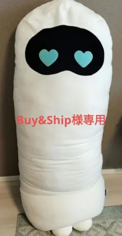 2026年最新】ウットくん 抱き枕の人気アイテム - メルカリ