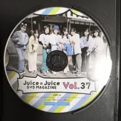 2026年最新】juice juice dvd magazineの人気アイテム - メルカリ