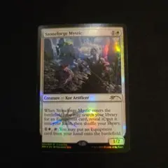 2026年最新】石鍛冶の神秘家の人気アイテム - メルカリ